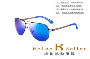 明视达眼镜 专业定配与销售一体化的视觉解决方案