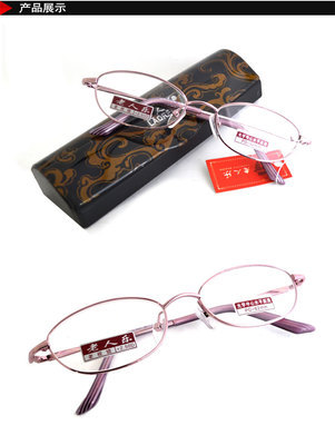 老人乐老花镜9006 防疲劳设计，关爱中老年视力健康