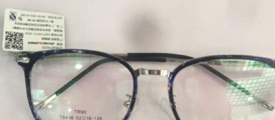 查尔斯顿眼镜加盟费及加盟条件